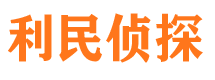 饶平捉小三公司